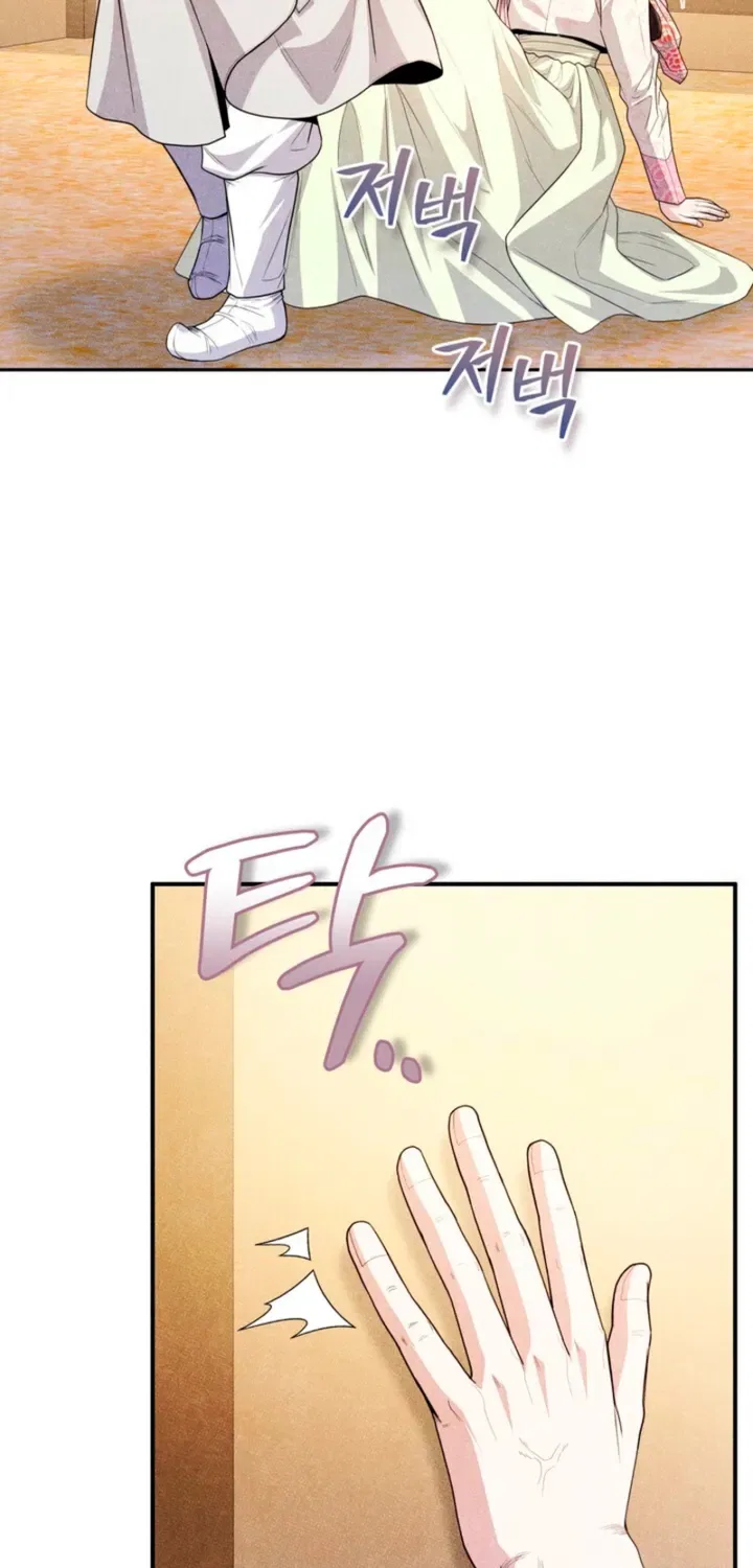 All Night, Every Night Chapter 18 – Page 26