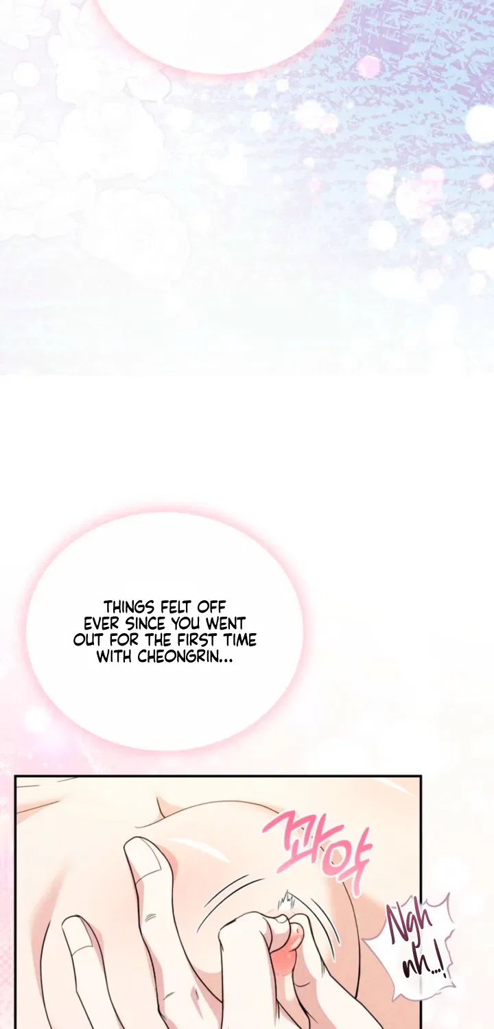All Night, Every Night Chapter 18 – Page 53