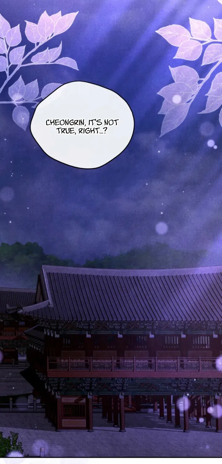 All Night, Every Night Chapter 17 – Page 2