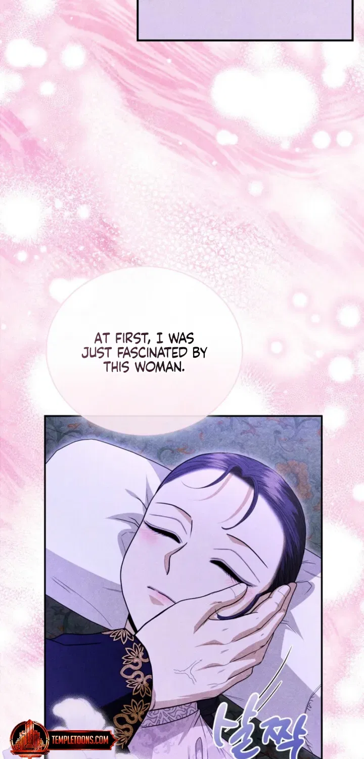 All Night, Every Night Chapter 17 – Page 16