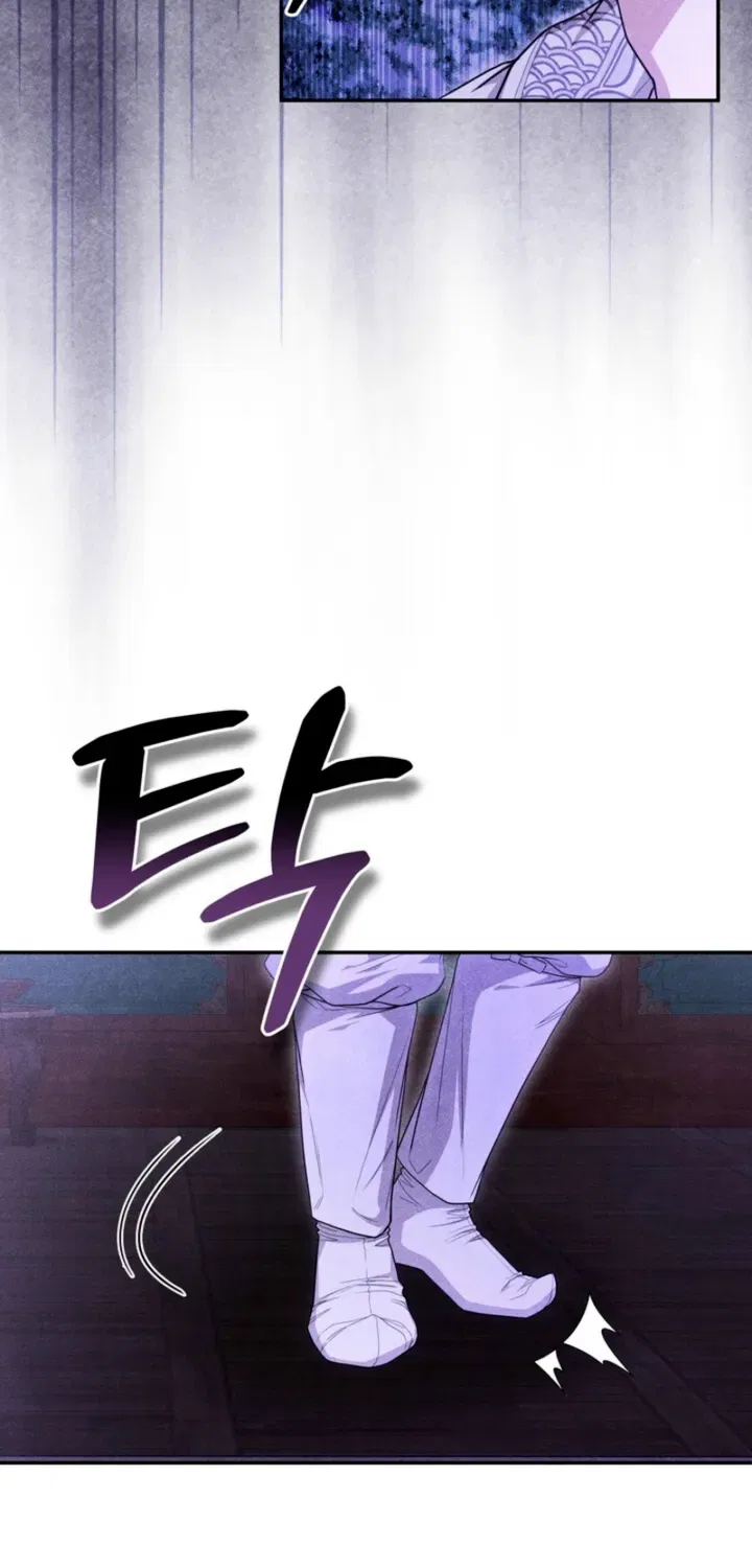 All Night, Every Night Chapter 17 – Page 30