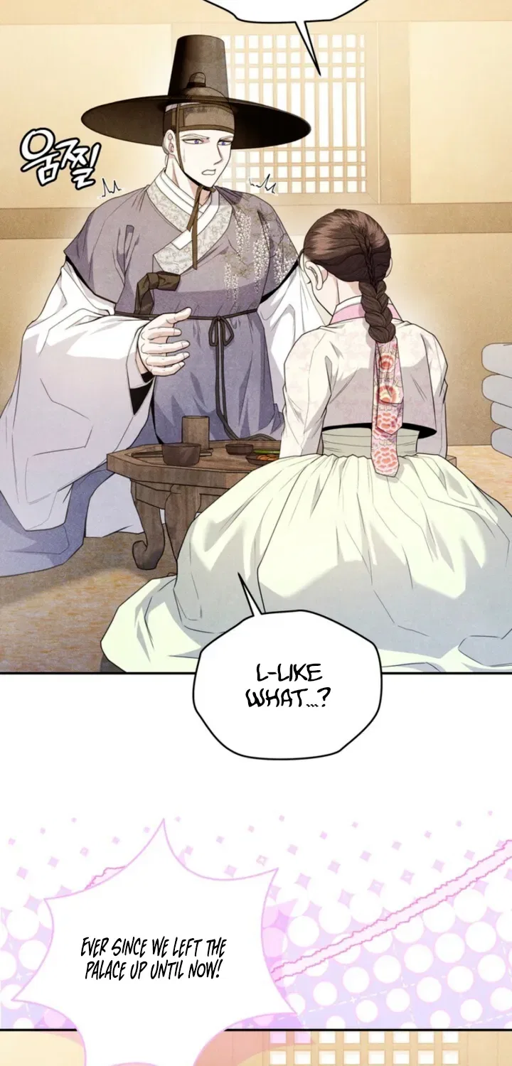 All Night, Every Night Chapter 17 – Page 71