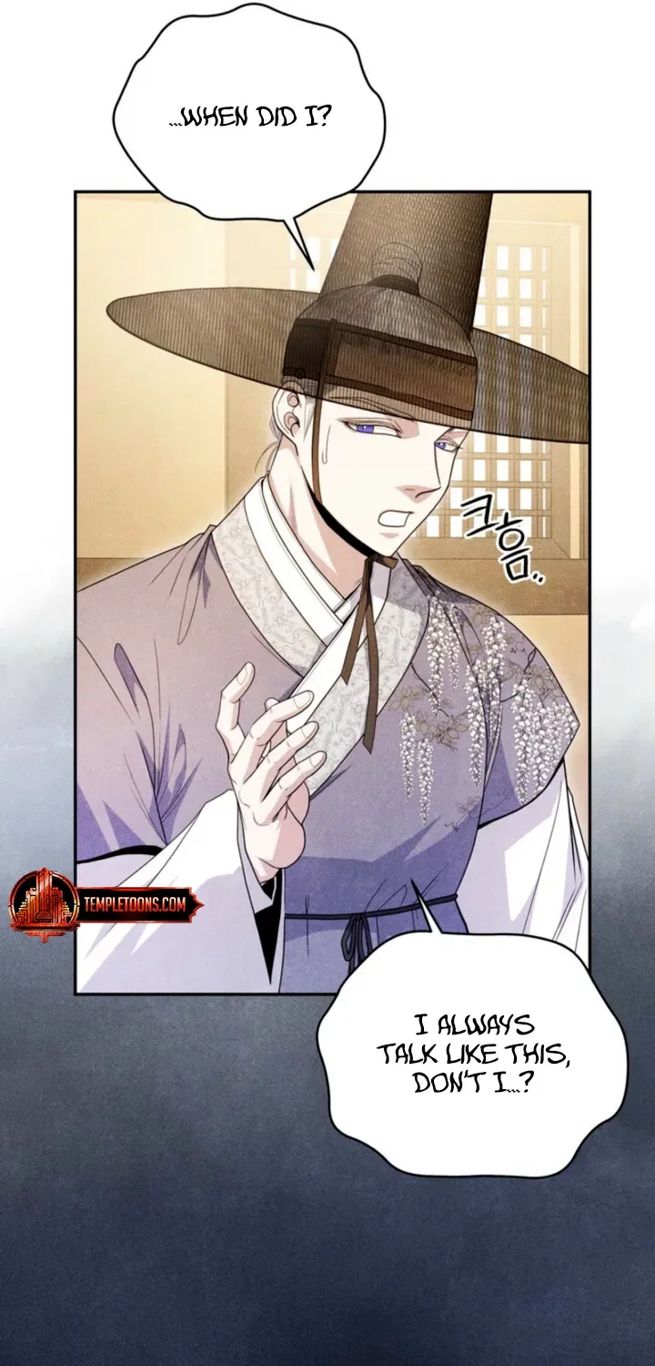 All Night, Every Night Chapter 17 – Page 74