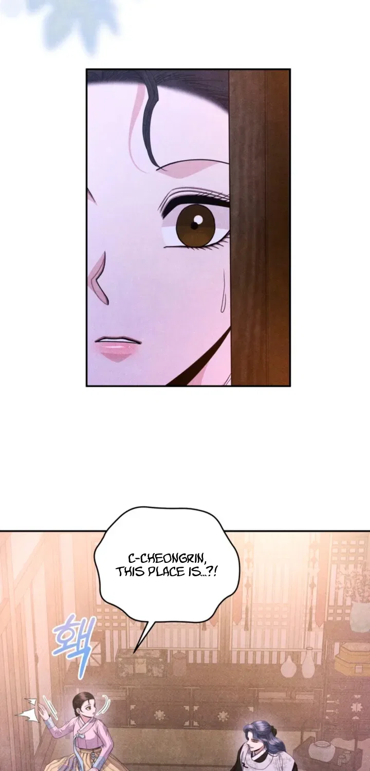 All Night, Every Night Chapter 15 – Page 28