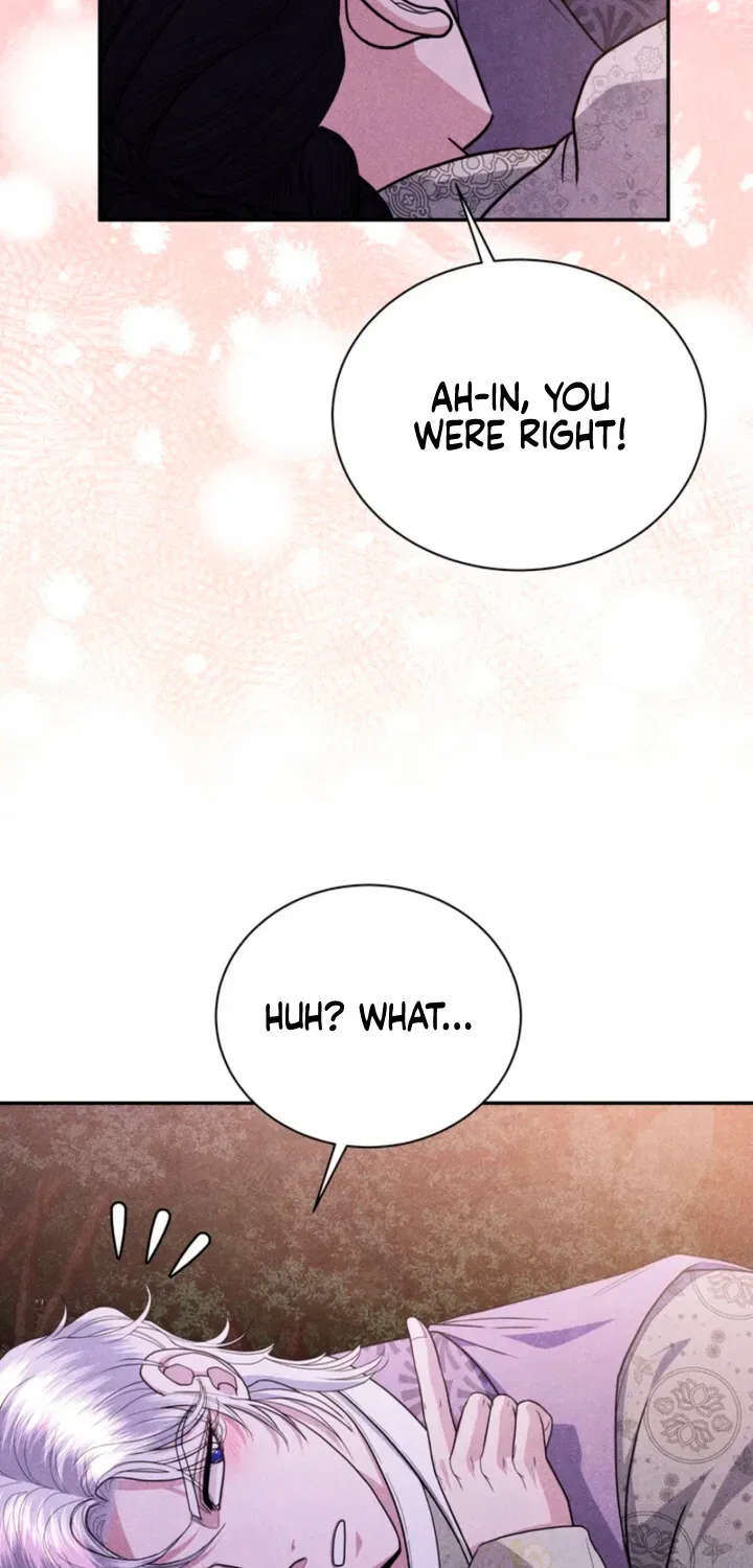 All Night, Every Night Chapter 14 – Page 8