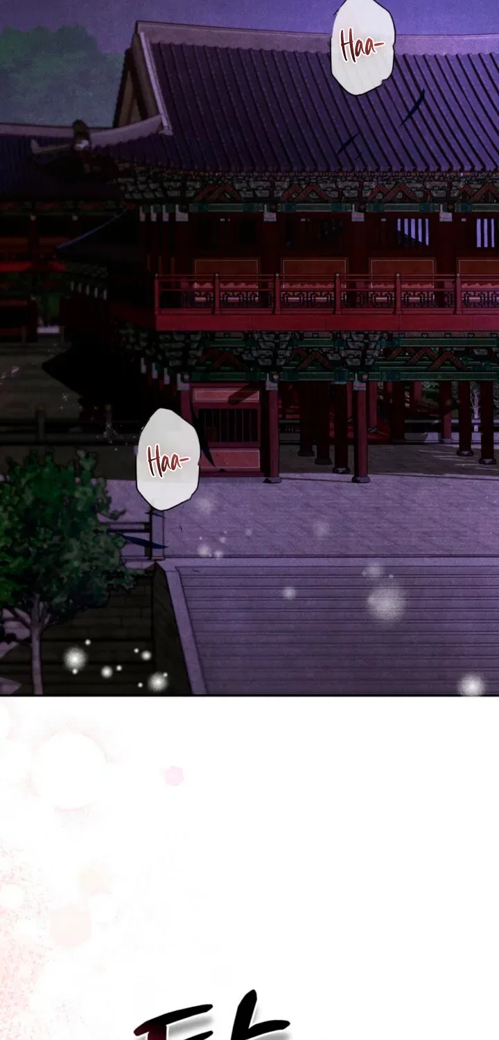 All Night, Every Night Chapter 14 – Page 21