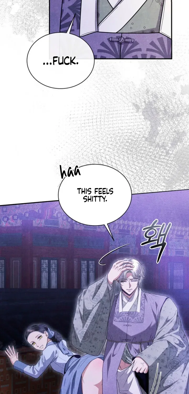 All Night, Every Night Chapter 14 – Page 31