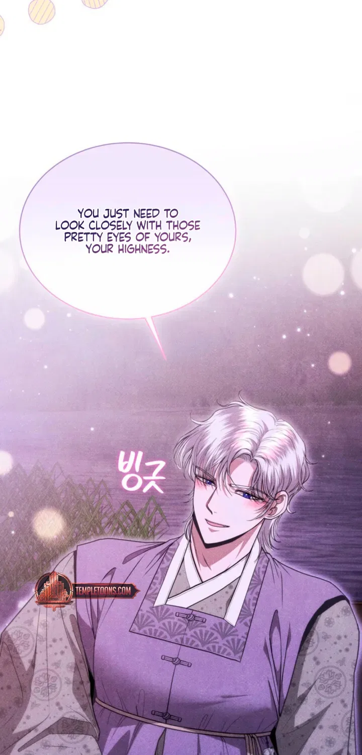 All Night, Every Night Chapter 13 – Page 49
