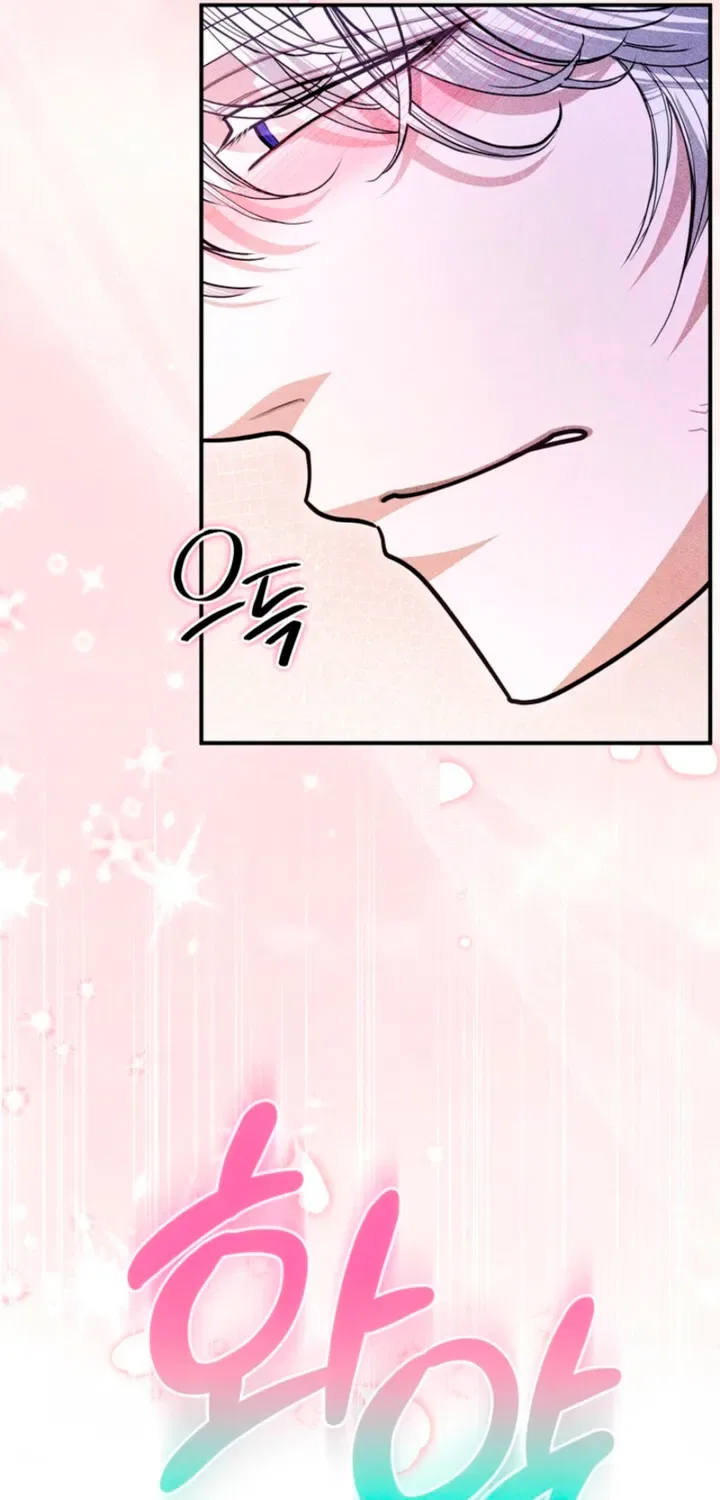 All Night, Every Night Chapter 13 – Page 72