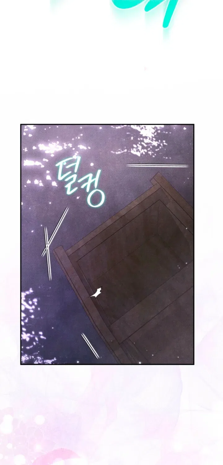 All Night, Every Night Chapter 13 – Page 73
