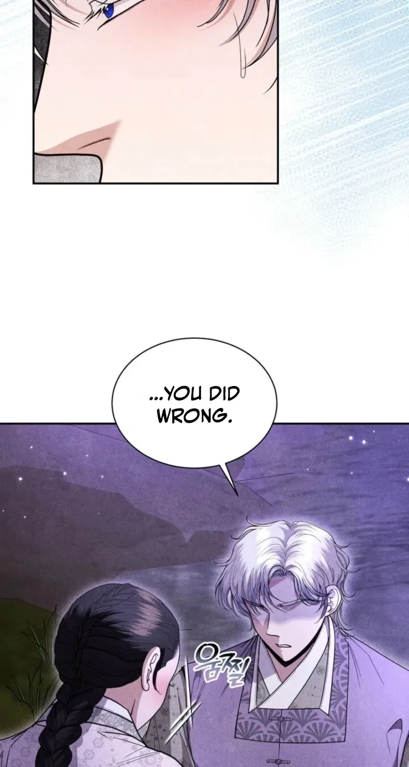 All Night, Every Night Chapter 12 – Page 7