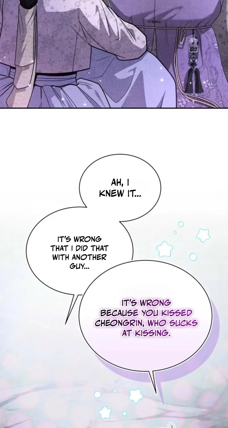 All Night, Every Night Chapter 12 – Page 8