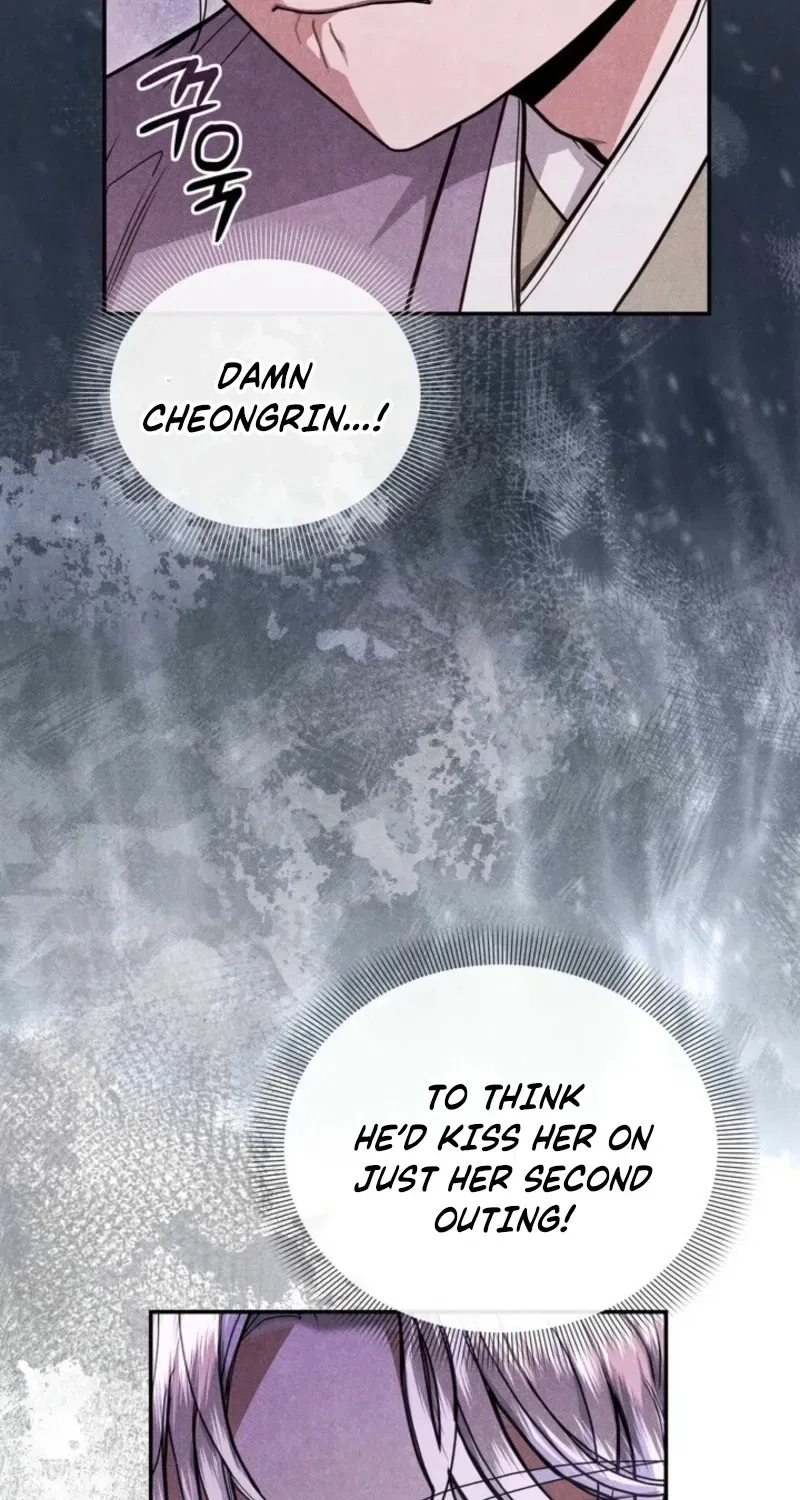 All Night, Every Night Chapter 12 – Page 17