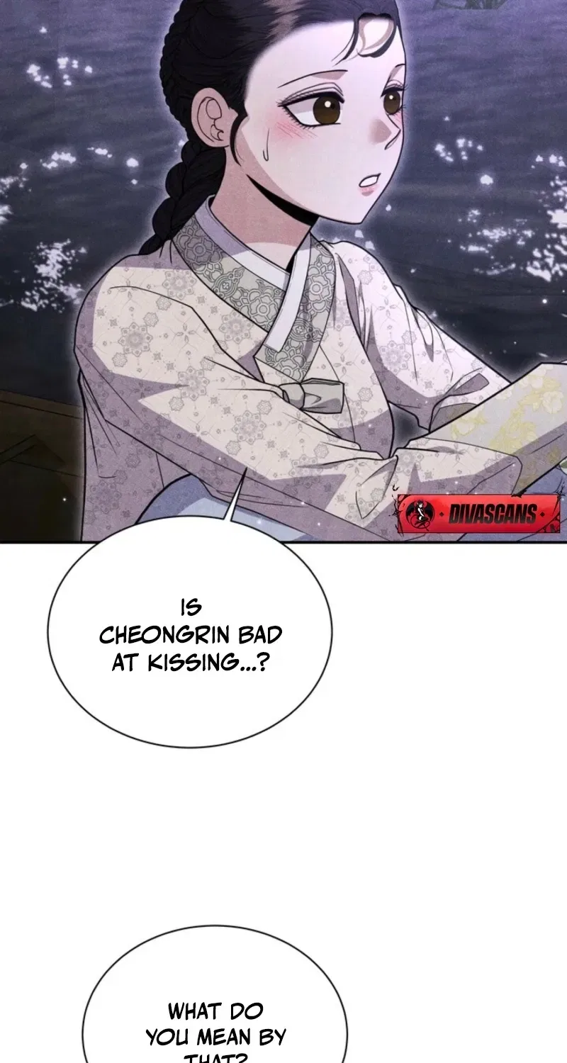 All Night, Every Night Chapter 12 – Page 19