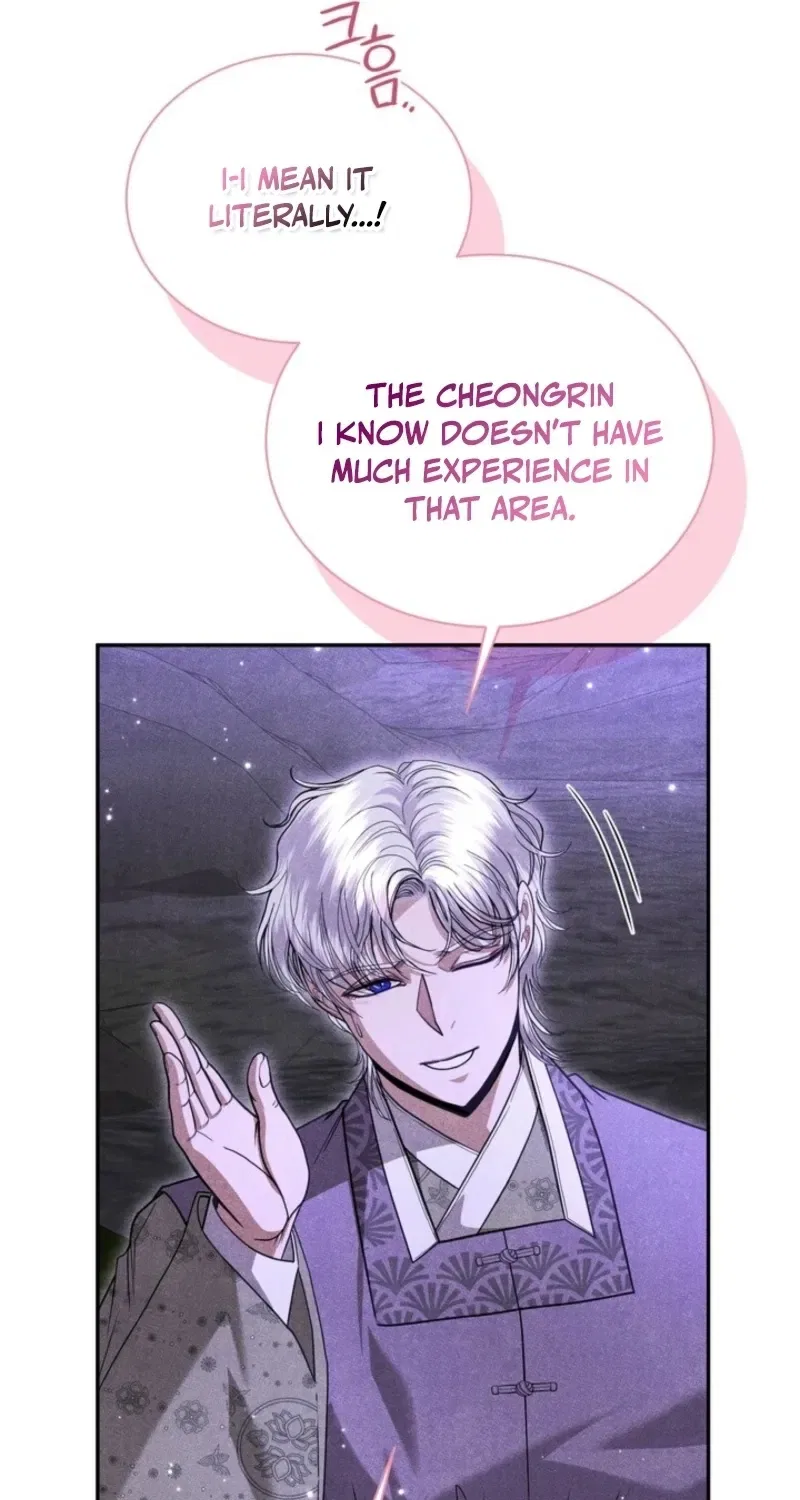All Night, Every Night Chapter 12 – Page 21