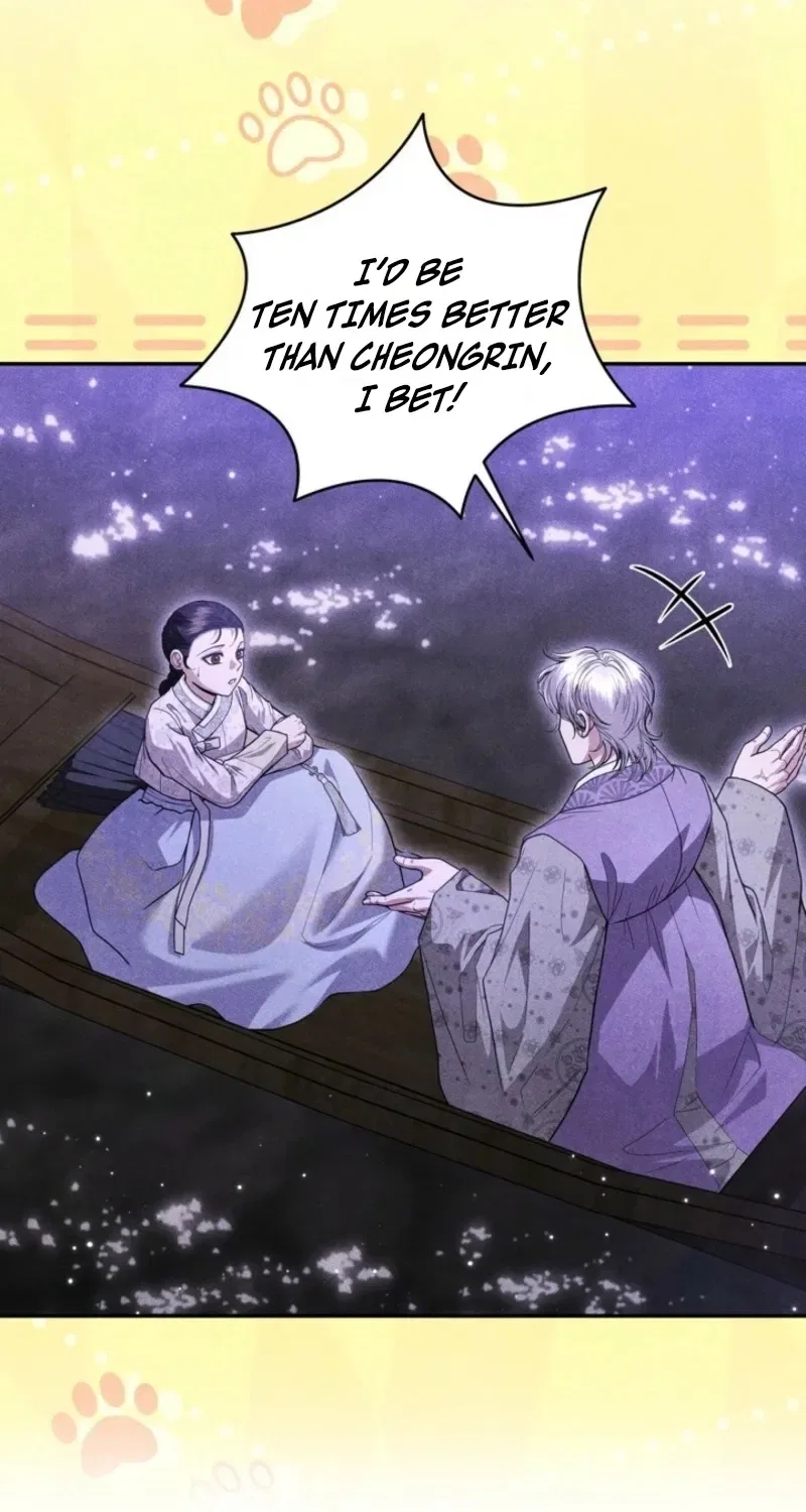 All Night, Every Night Chapter 12 – Page 32