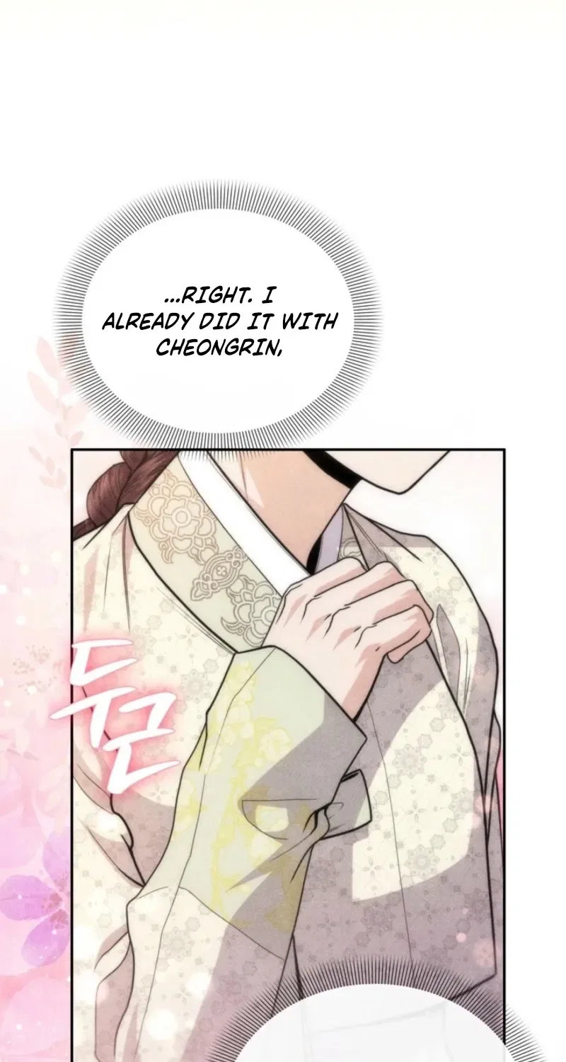 All Night, Every Night Chapter 12 – Page 33