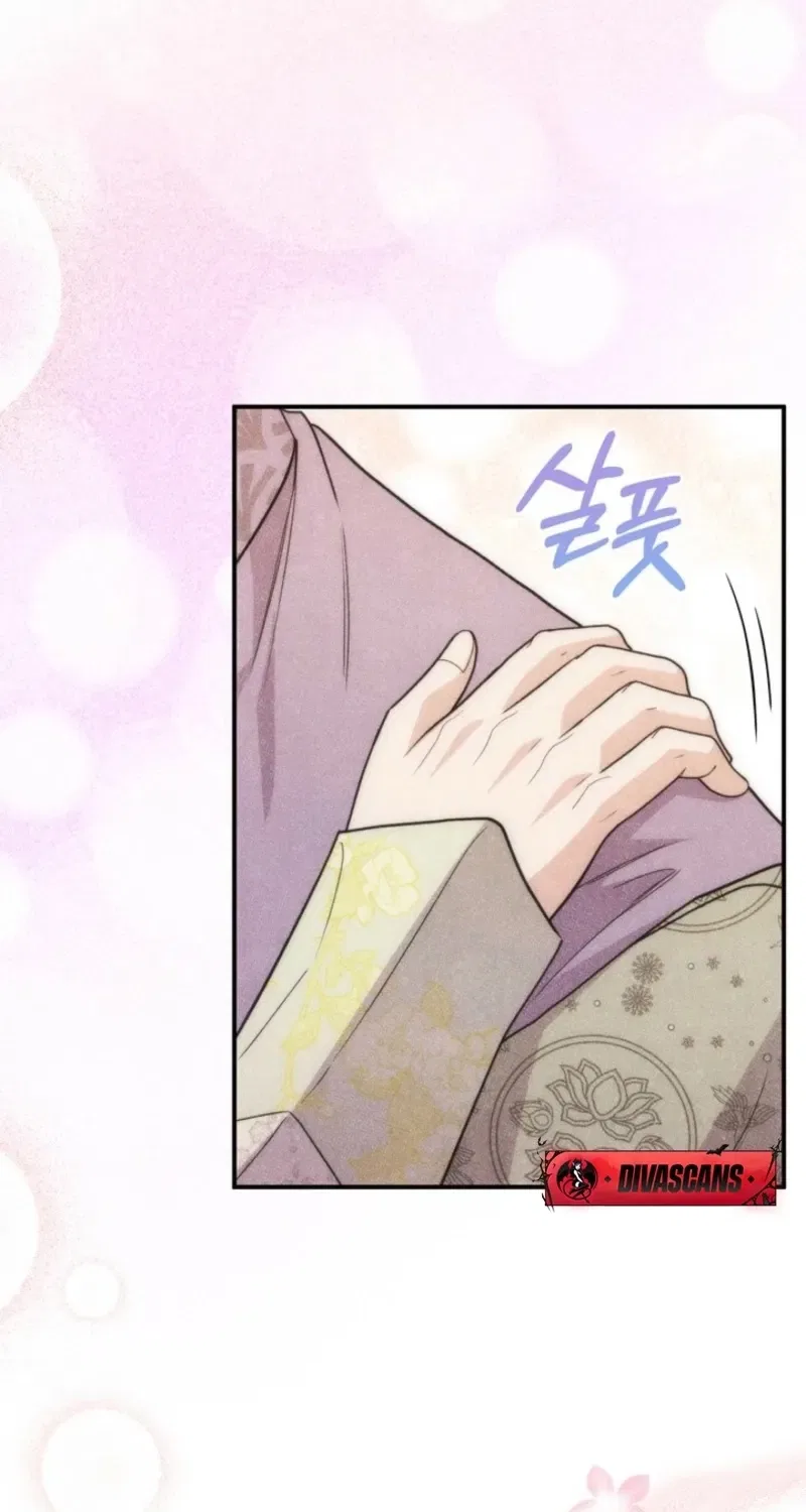 All Night, Every Night Chapter 12 – Page 41