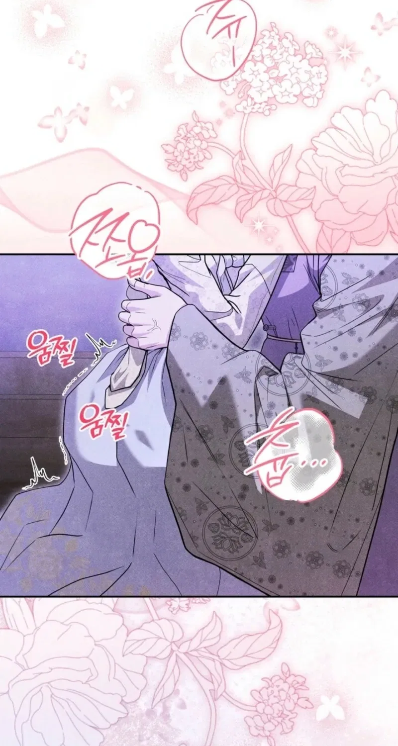 All Night, Every Night Chapter 12 – Page 49