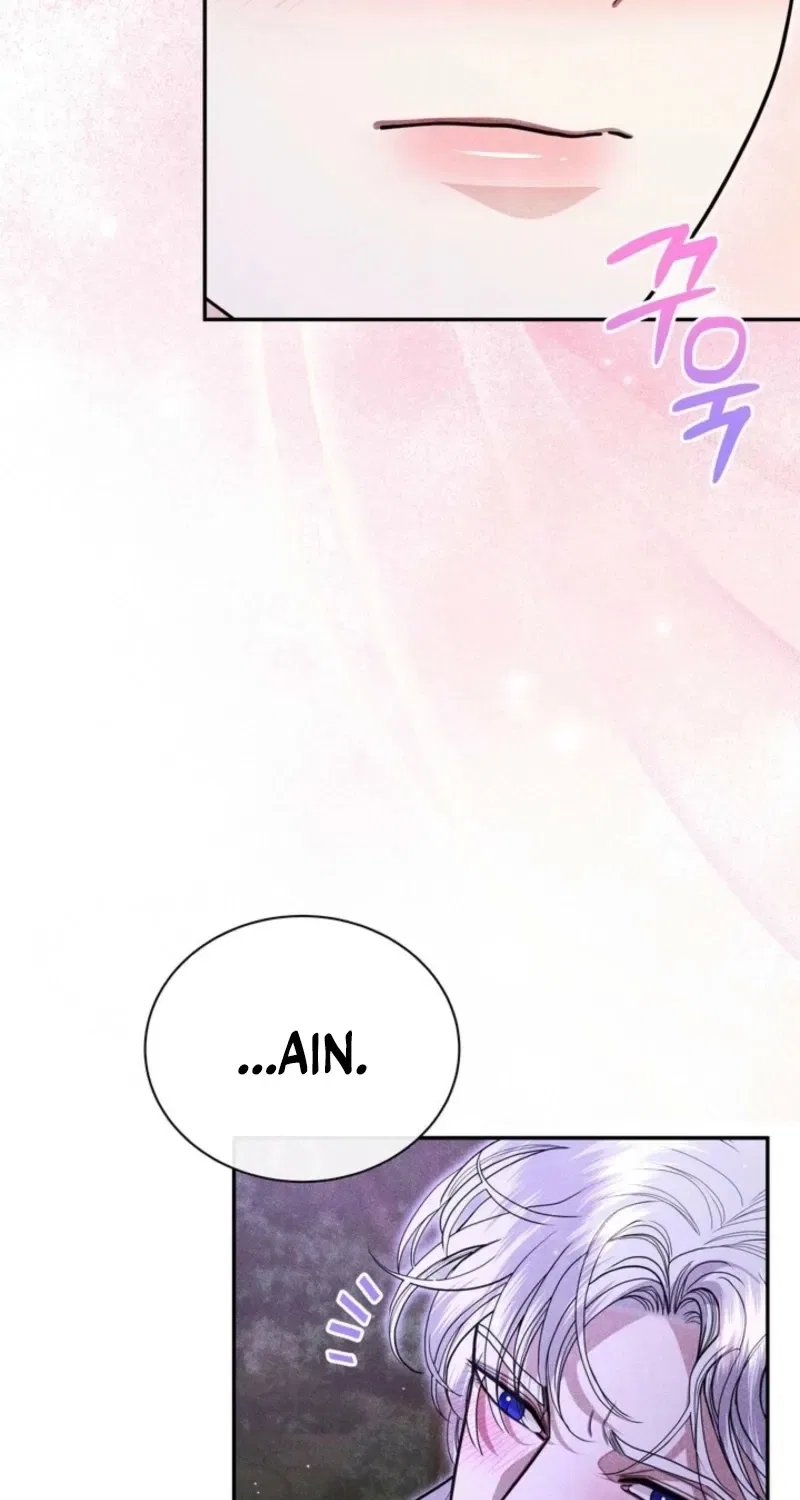 All Night, Every Night Chapter 12 – Page 76