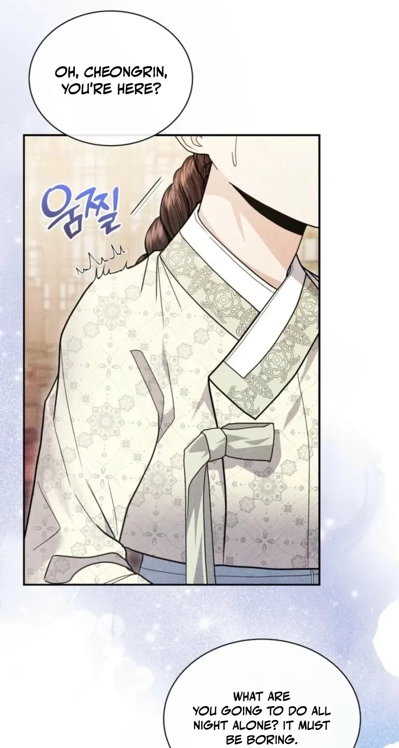 All Night, Every Night Chapter 11 – Page 7