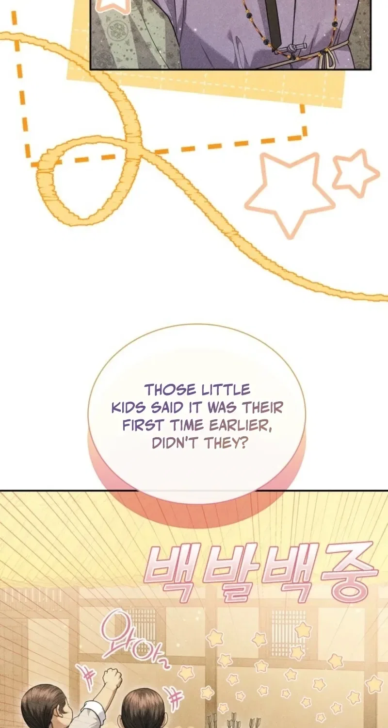 All Night, Every Night Chapter 11 – Page 24