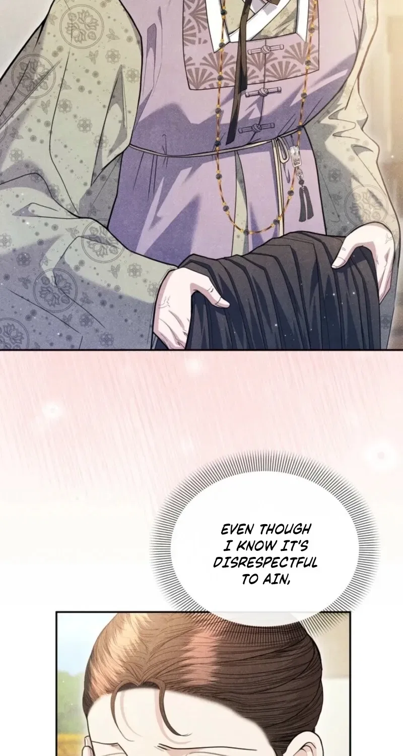 All Night, Every Night Chapter 11 – Page 50