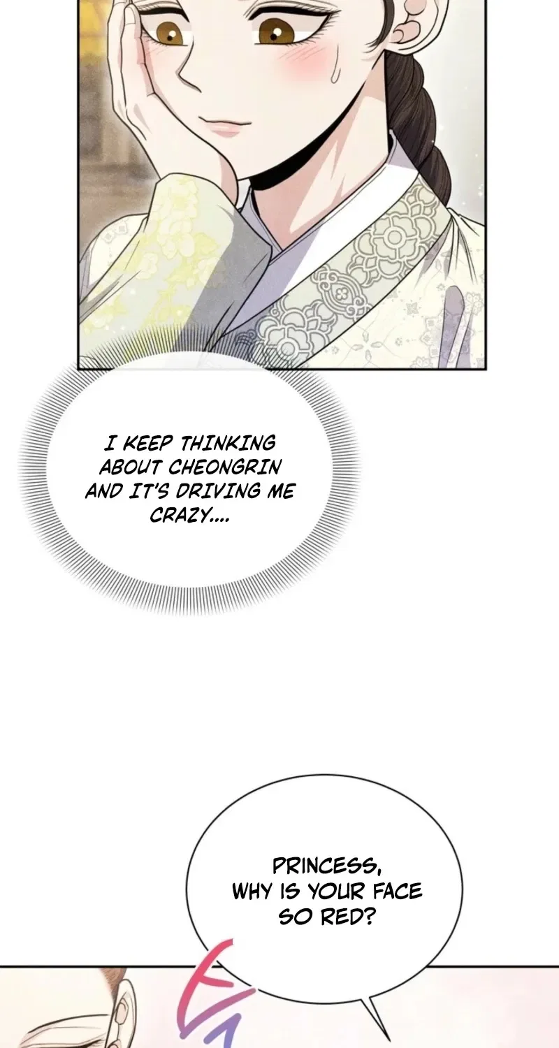 All Night, Every Night Chapter 11 – Page 51