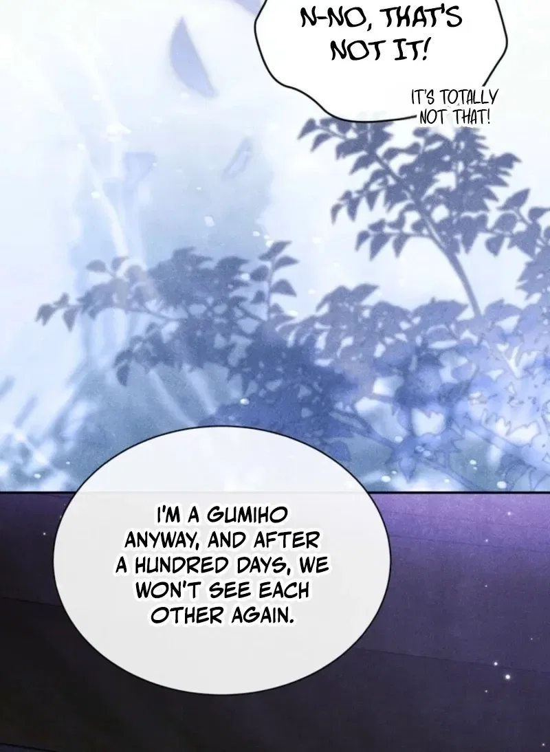 All Night, Every Night Chapter 11 – Page 73