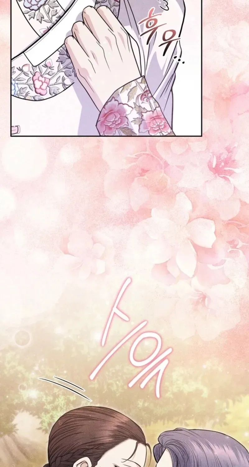 All Night, Every Night Chapter 10 – Page 19