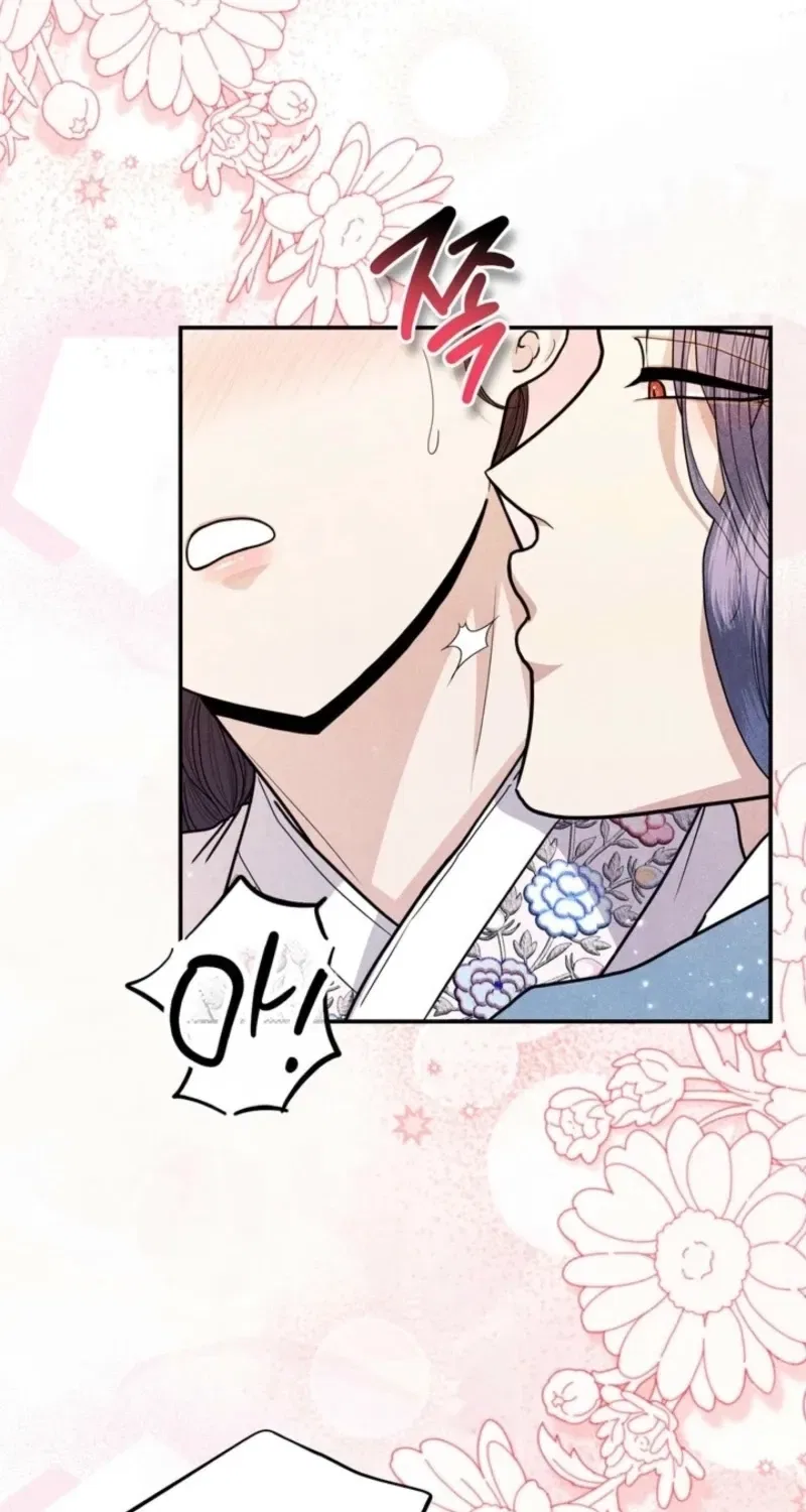 All Night, Every Night Chapter 10 – Page 42