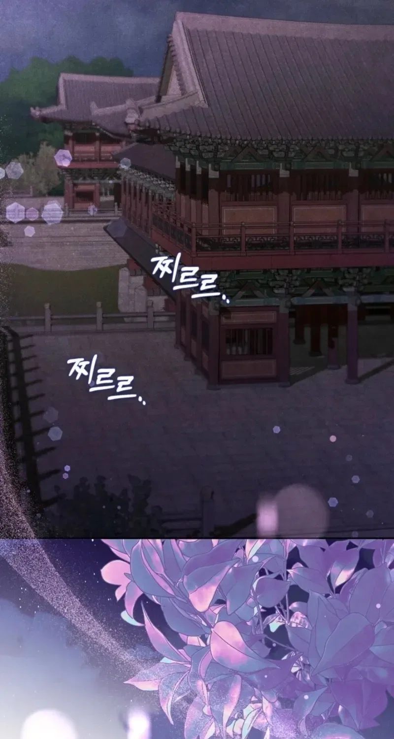 All Night, Every Night Chapter 10 – Page 61