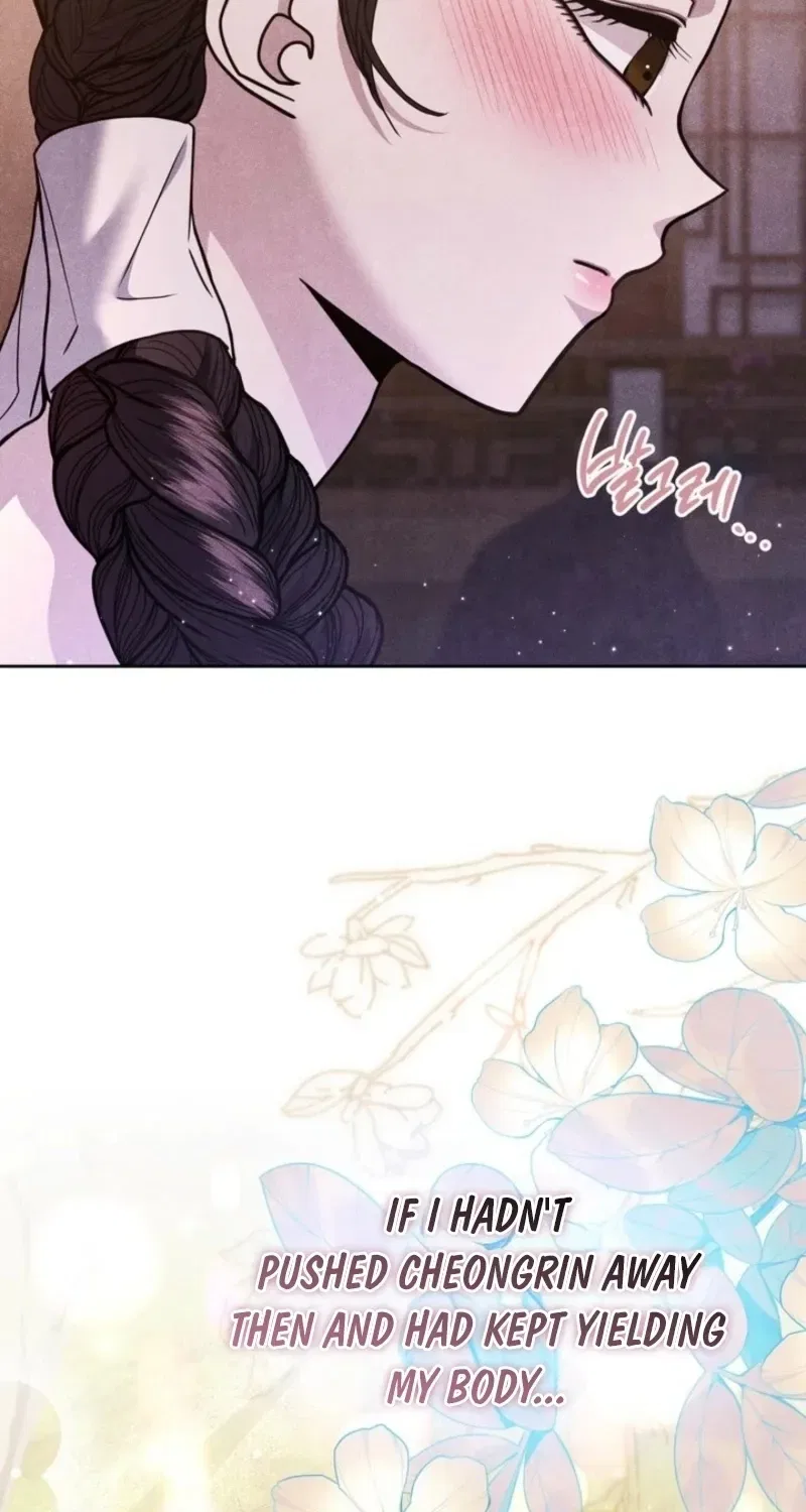 All Night, Every Night Chapter 10 – Page 67