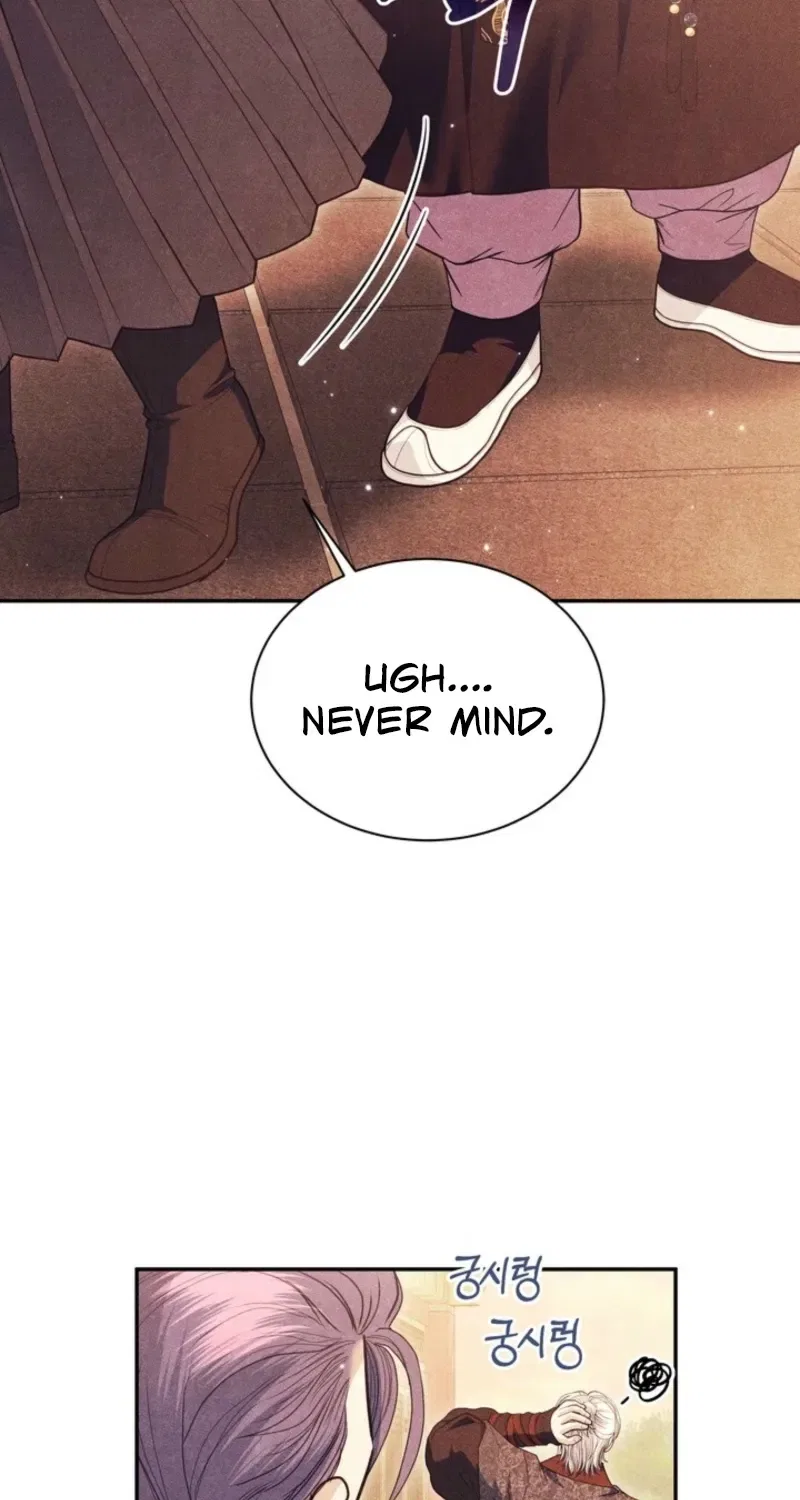 All Night, Every Night Chapter 9 – Page 12
