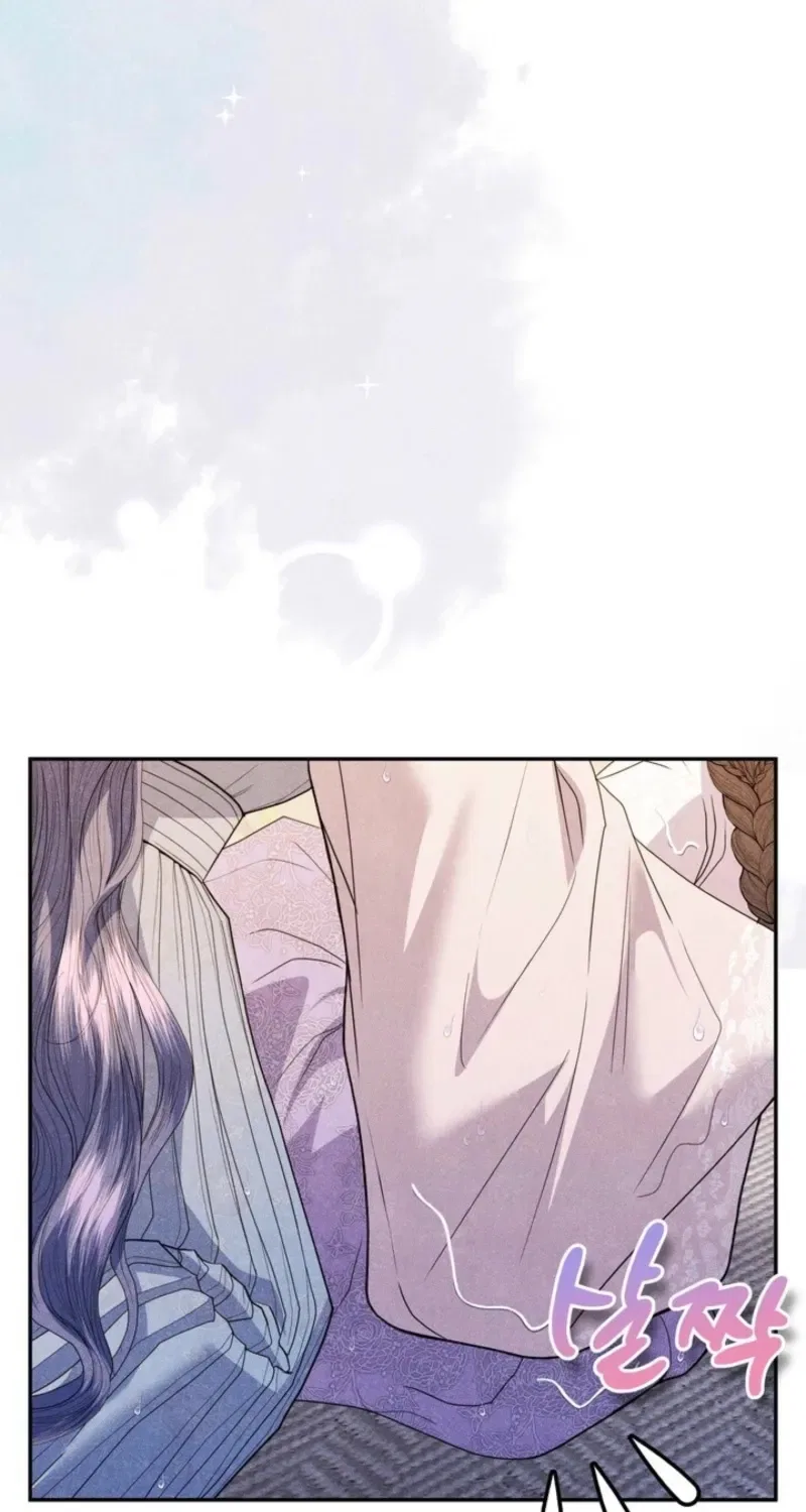 All Night, Every Night Chapter 9 – Page 51