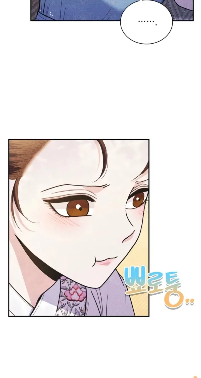 All Night, Every Night Chapter 9 – Page 69
