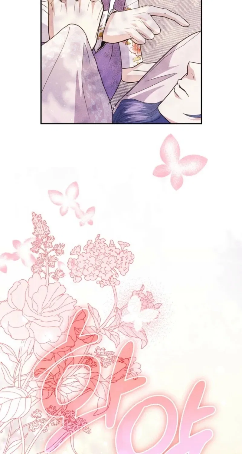All Night, Every Night Chapter 9 – Page 73