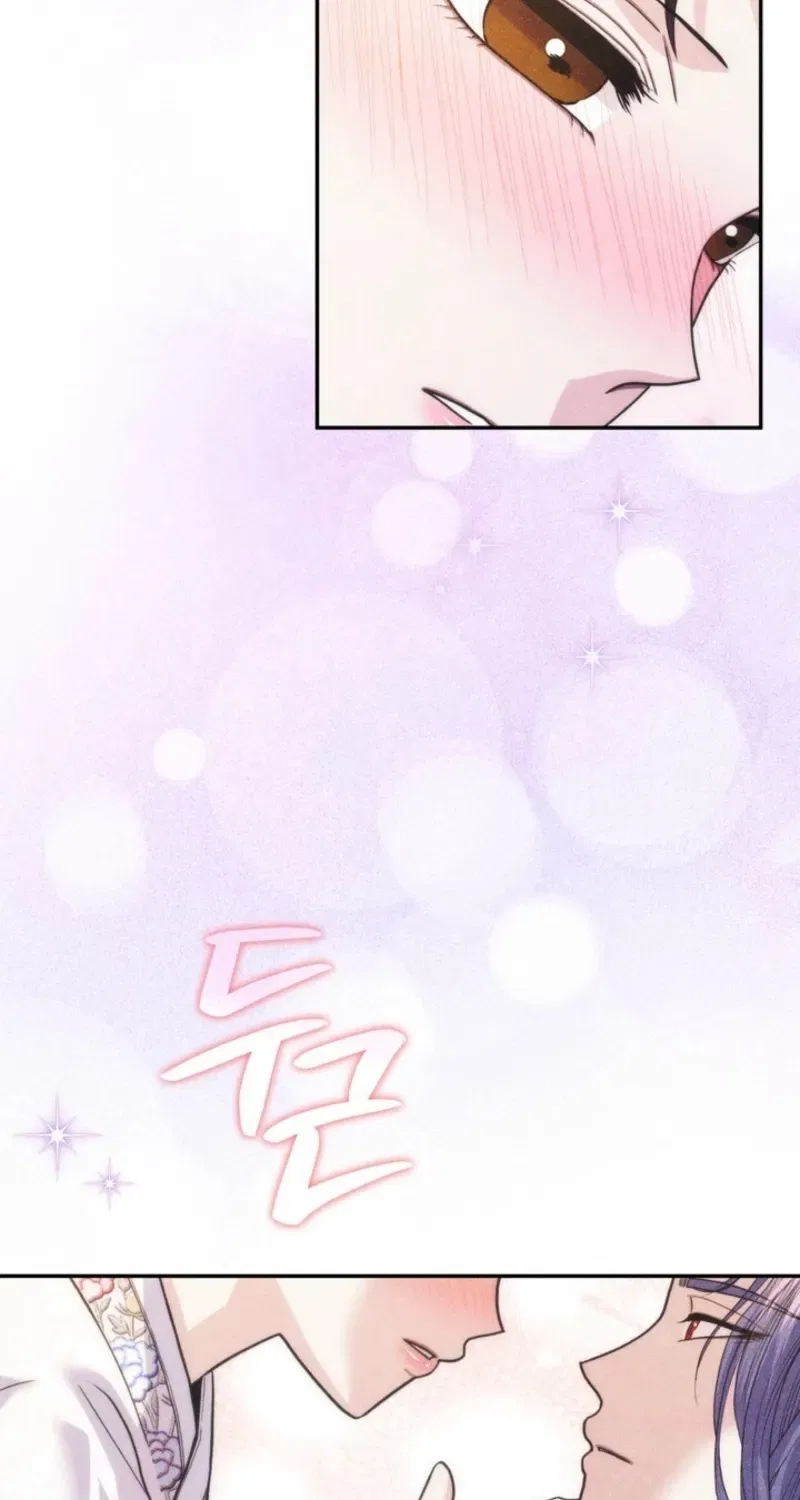 All Night, Every Night Chapter 9 – Page 81
