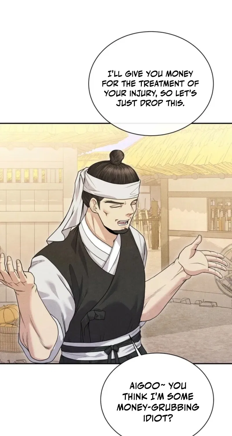 All Night, Every Night Chapter 8 – Page 12
