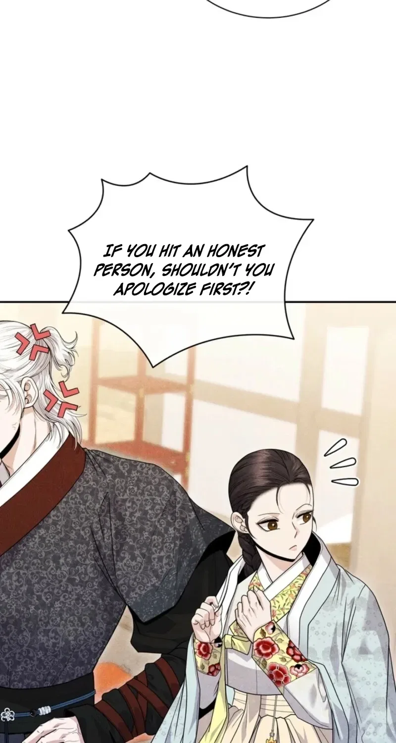 All Night, Every Night Chapter 8 – Page 13