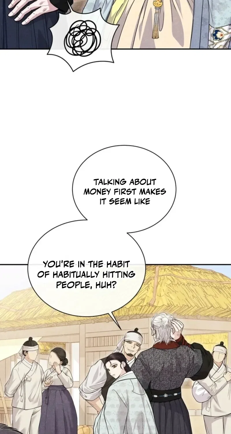 All Night, Every Night Chapter 8 – Page 14
