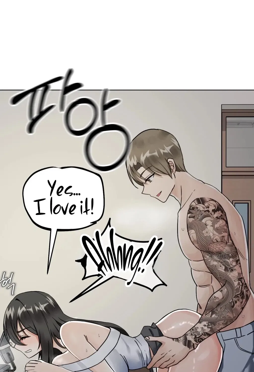 NTR Solology Chapter 23 – Page 76
