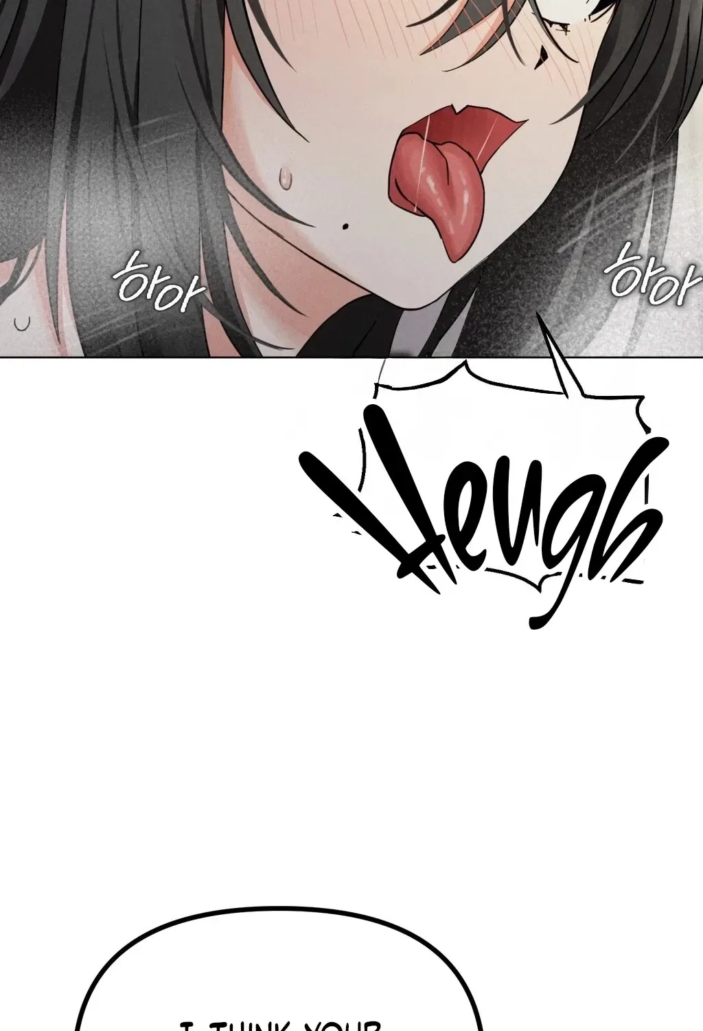 NTR Solology Chapter 23 – Page 82