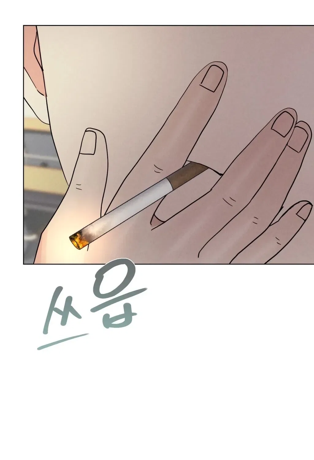 NTR Solology Chapter 23 – Page 94