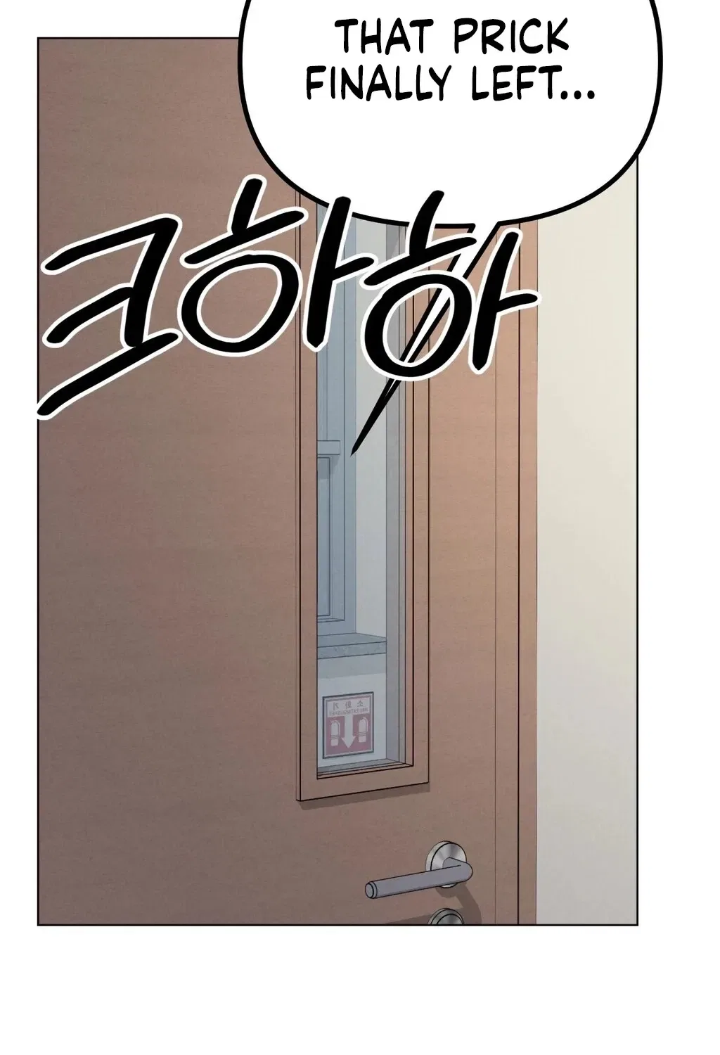 NTR Solology Chapter 23 – Page 97