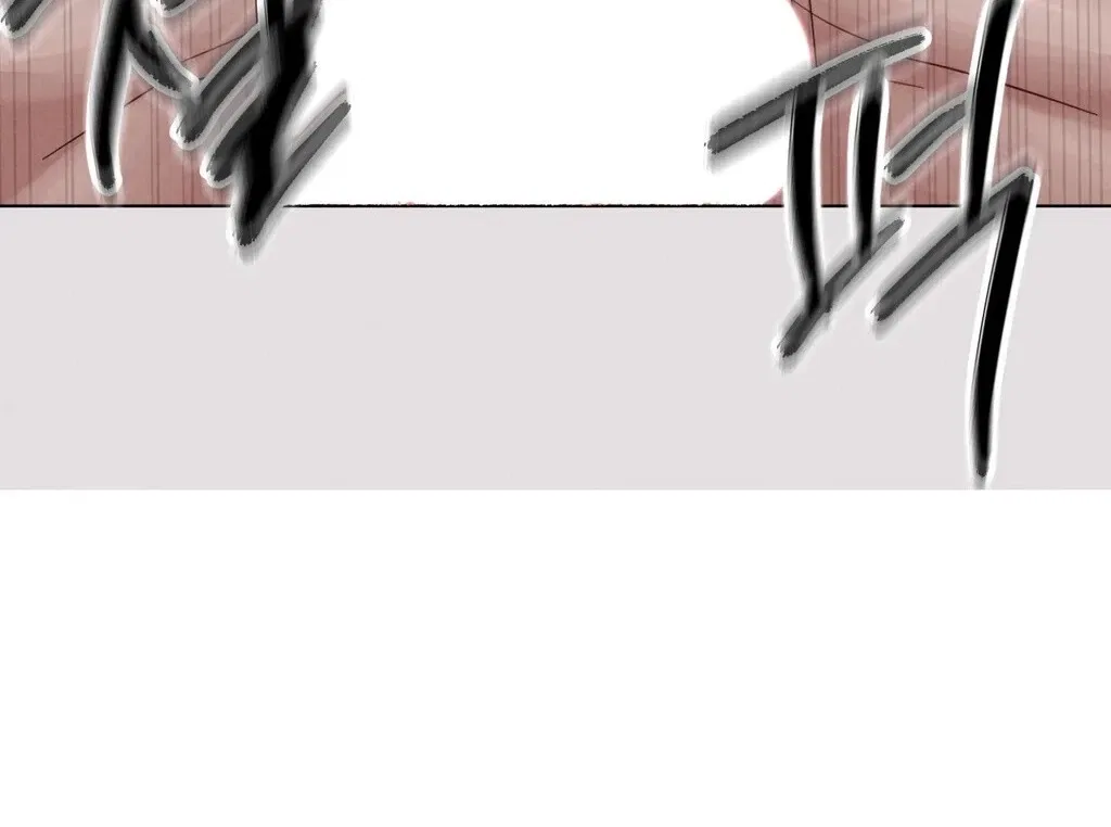 NTR Solology Chapter 22 – Page 32