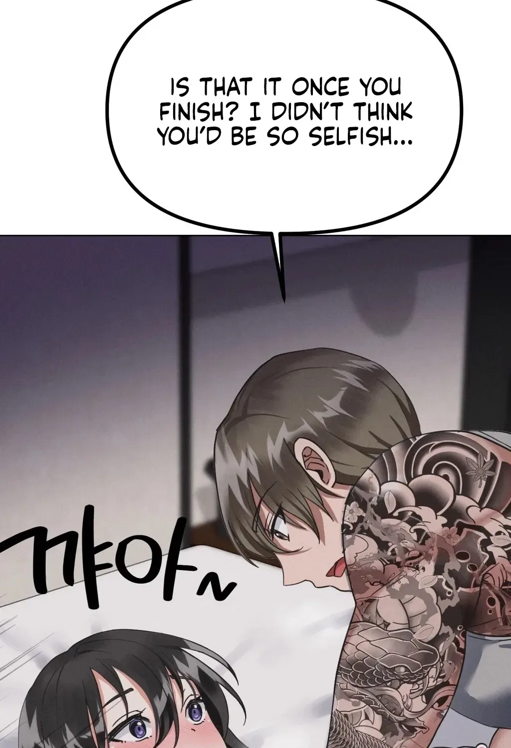 NTR Solology Chapter 22 – Page 46