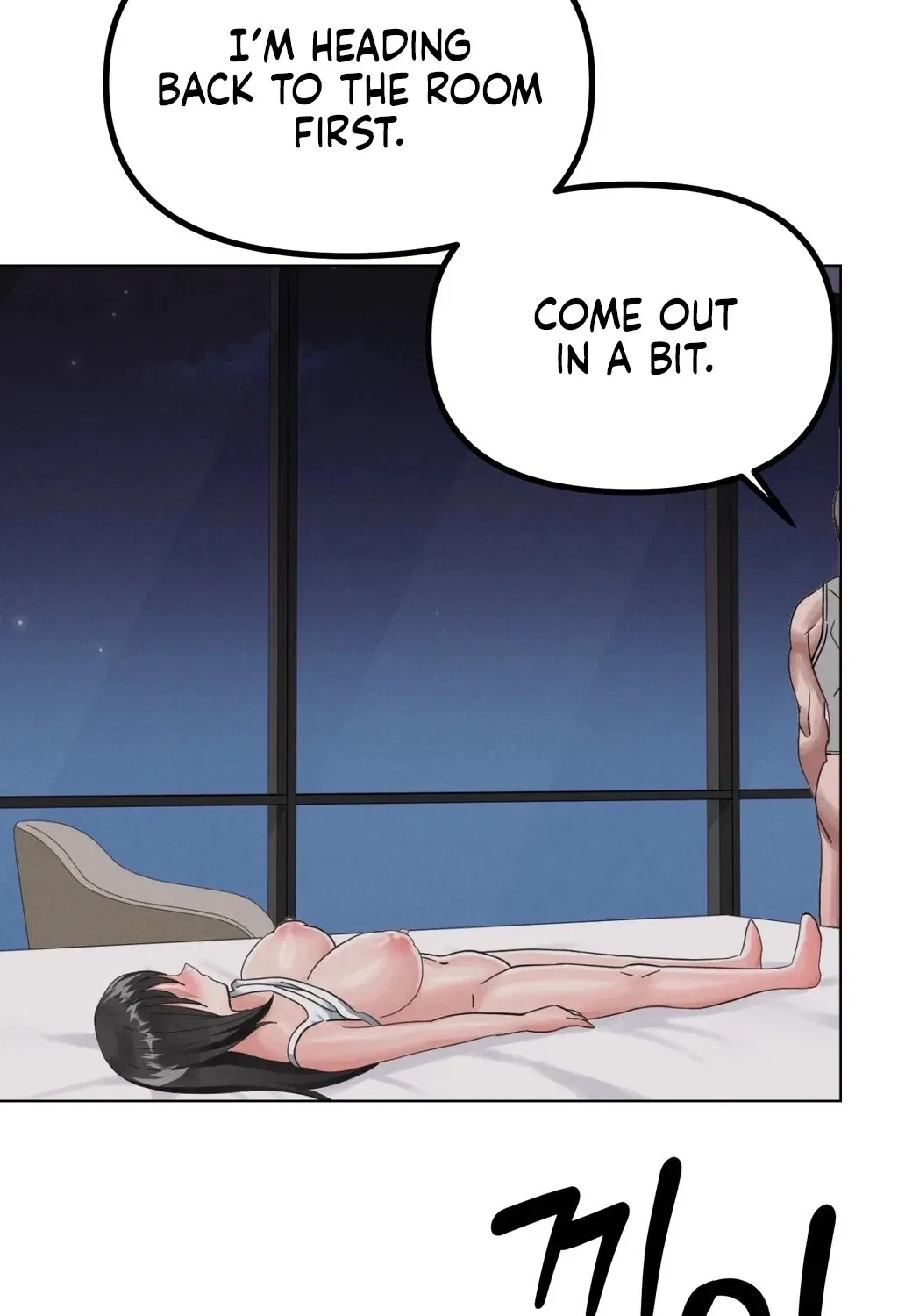 NTR Solology Chapter 22 – Page 71