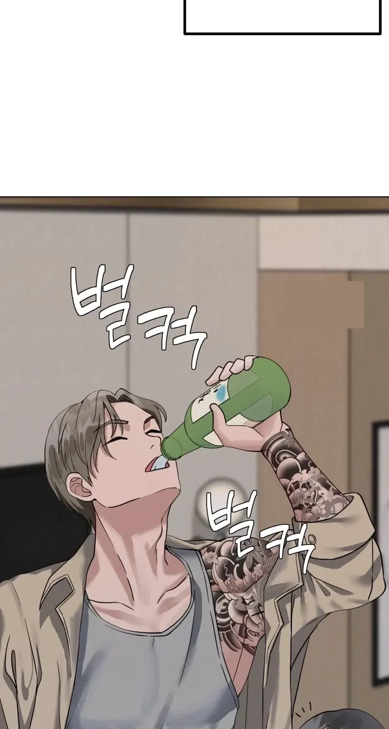 NTR Solology Chapter 21 – Page 32