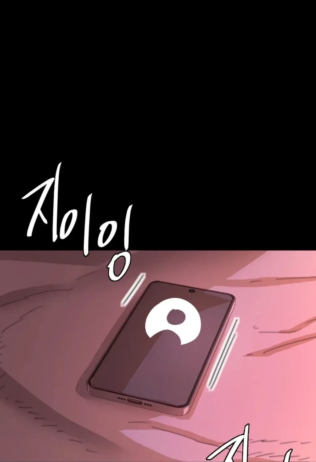 NTR Solology Chapter 18 – Page 2